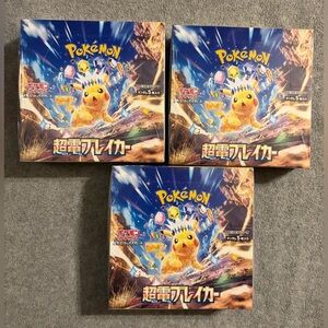 Pokemon Super Electric Breaker Booster Box bundle of 3